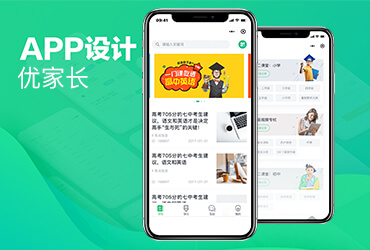 優家長APP—學習課程平臺